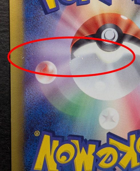 画像12: 〔状態A-〕チャンピオンズフェスティバル(2013)【P】{BW-P} (12)