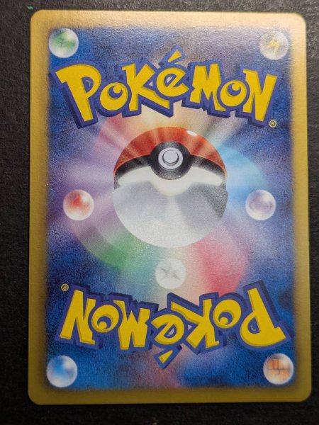 画像7: 〔状態A-〕チャンピオンズフェスティバル(2013)【P】{BW-P} (7)