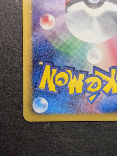 画像10: 〔状態A-〕チャンピオンズフェスティバル(2013)【P】{BW-P} (10)