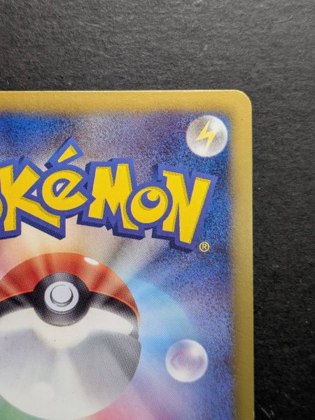 画像9: 〔状態A-〕チャンピオンズフェスティバル(2013)【P】{BW-P} (9)