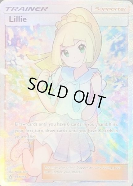 画像1: リーリエ(SR仕様/英語版)【-】{151/156} (1)