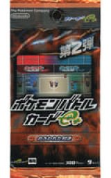 未開封パック(ポケモンカードe) - カードラッシュ[ポケモン]