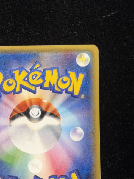 画像9: 〔状態C〕オカルトマニア(SR仕様)【-】{181/171} (9)