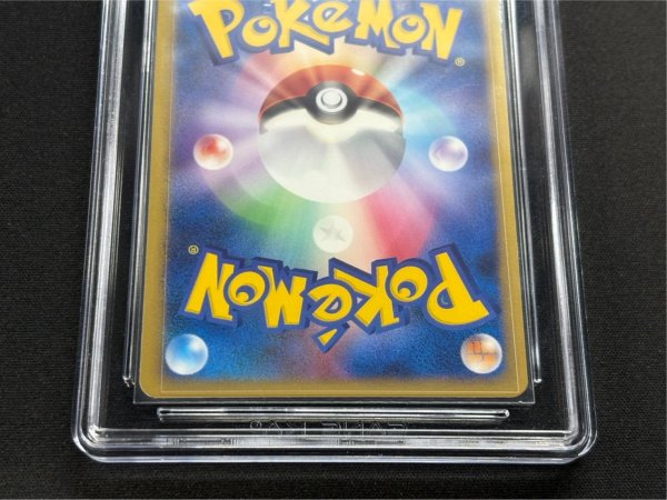 画像6: 〔CCG9鑑定済〕ピカチュウ☆【P】{001/002}  (6)