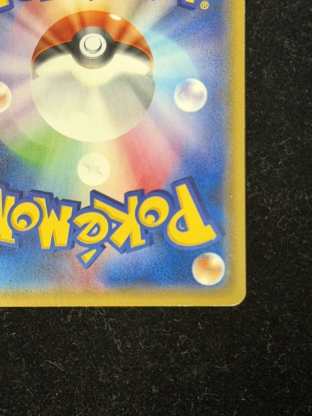 画像11: 〔状態C〕オカルトマニア(SR仕様)【-】{181/171} (11)