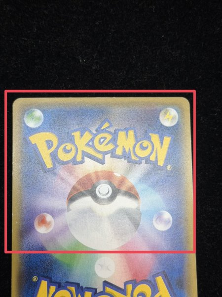 画像14: 〔状態C〕オカルトマニア(SR仕様)【-】{181/171} (14)