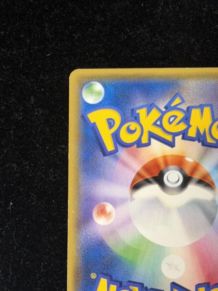 画像8: 〔状態C〕オカルトマニア(SR仕様)【-】{181/171} (8)