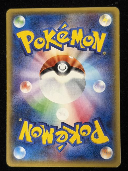 画像7: 〔状態C〕オカルトマニア(SR仕様)【-】{181/171} (7)