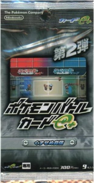 拡張パック第2弾 くずせぬ自信【未開封パック】{-}