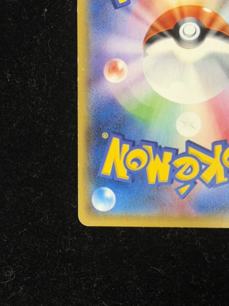 画像10: 〔状態C〕オカルトマニア(SR仕様)【-】{181/171} (10)