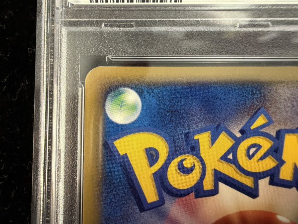 画像10: 〔PSA8鑑定済〕リザードン(1ED/クリスタルタイプ)【☆】{089/088} (10)