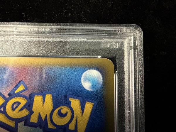 画像9: 〔PSA8鑑定済〕リザードン(1ED/クリスタルタイプ)【☆】{089/088} (9)