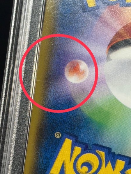 画像10: 〔※状態難/PSA9鑑定済〕ピカチュウ(バトルフェスタ2014)【P】{090/XY-P} (10)