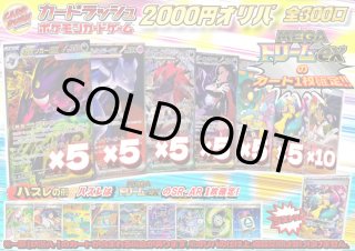 カナリィ【SAR】{248/193} - カードラッシュ[ポケモン]