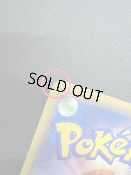 画像16: 〔状態B〕ポンチョを着たピカチュウ【P】{208/XY-P} (16)