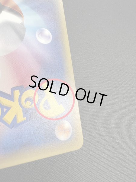 画像14: 〔状態B〕ポンチョを着たピカチュウ【P】{208/XY-P} (14)