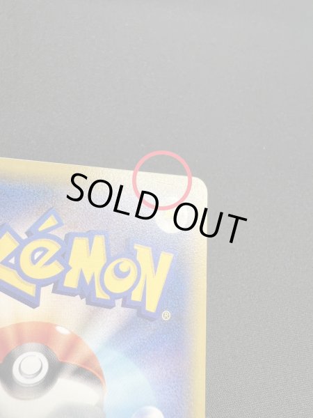 画像15: 〔状態B〕ポンチョを着たピカチュウ【P】{208/XY-P} (15)