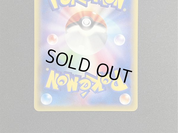 画像6: 〔状態B〕ポンチョを着たピカチュウ【P】{208/XY-P} (6)