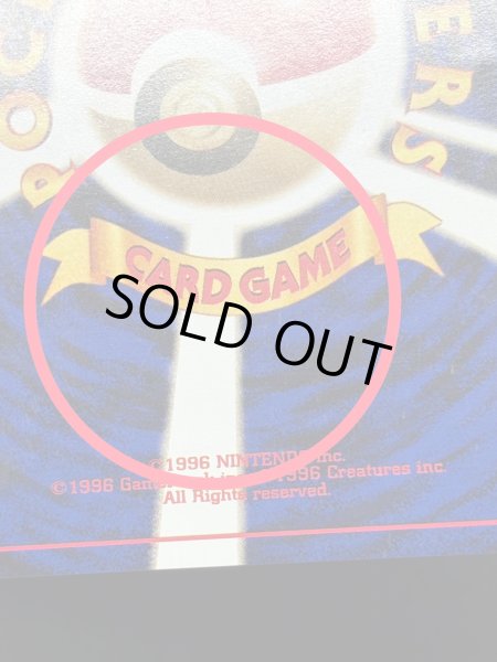 画像15: 〔状態B〕ひかるコイキング(めざめる伝説)【-】{旧裏} (15)