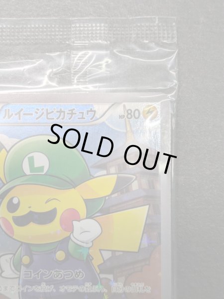 画像4: ルイージピカチュウ(未開封)【P】{296/XY-P} (4)