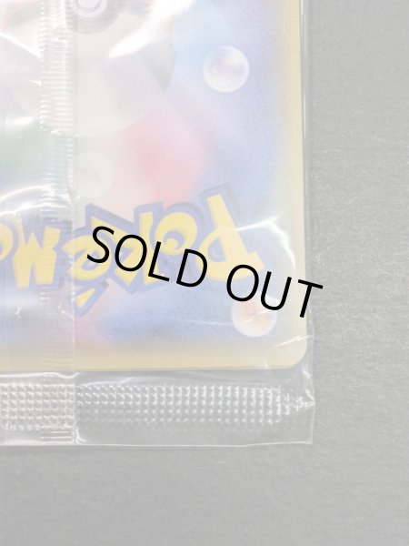 画像11: ルイージピカチュウ(未開封)【P】{296/XY-P} (11)