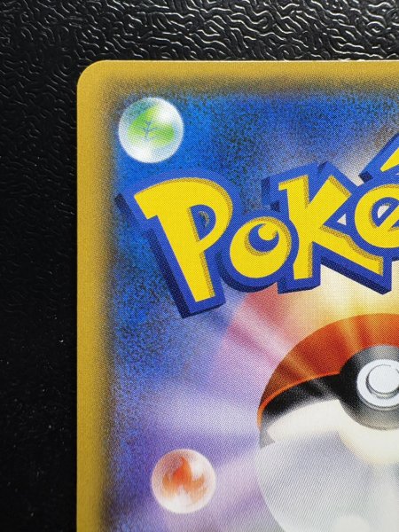 画像8: 〔状態A-〕リーリエ【SR】{119/114} (8)