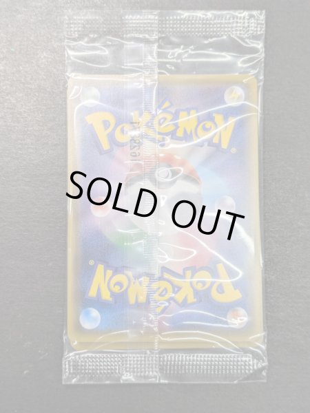 画像7: ルイージピカチュウ(未開封)【P】{296/XY-P} (7)