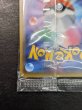 画像10: ルイージピカチュウ(未開封)【P】{296/XY-P} (10)