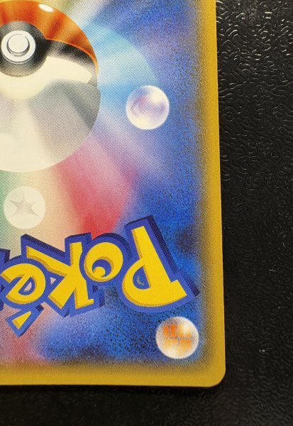 画像11: 〔状態A-〕リーリエ【SR】{119/114} (11)