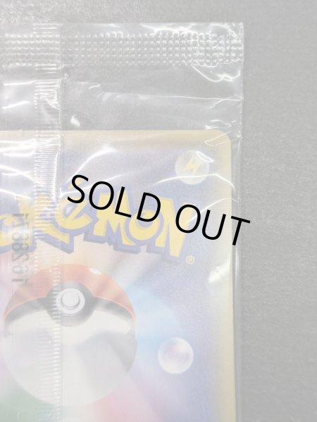 画像9: ルイージピカチュウ(未開封)【P】{296/XY-P} (9)