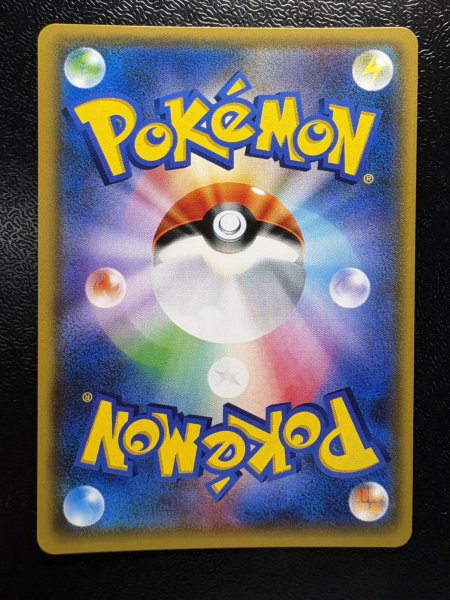 画像7: 〔状態A-〕リーリエ【SR】{119/114} (7)