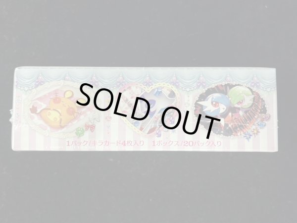 画像4: 〔状態A-〕コンセプトパック第3弾 ポケキュンコレクション(1ED/CP3)【未開封BOX】{-} (4)