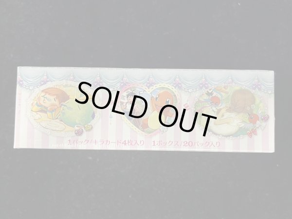 画像5: 〔状態A-〕コンセプトパック第3弾 ポケキュンコレクション(1ED/CP3)【未開封BOX】{-} (5)