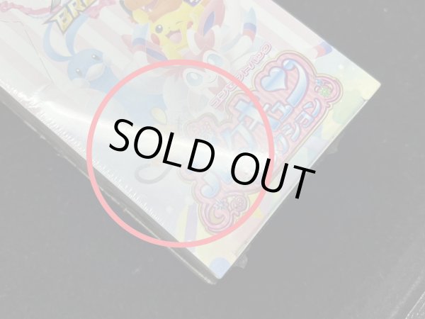 画像8: 〔状態A-〕コンセプトパック第3弾 ポケキュンコレクション(1ED/CP3)【未開封BOX】{-} (8)