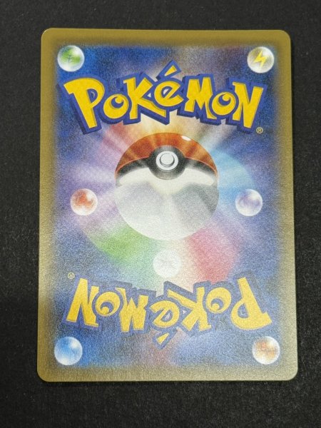 画像7: 〔状態A-〕レックウザVMAX(SA)【HR】{083/067} (7)