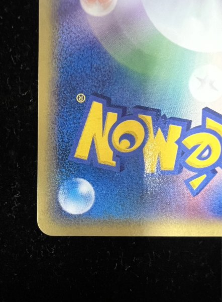 画像12: 〔状態C〕勝利のリング(バトルロードスプリング☆2003)【P】{-} (12)