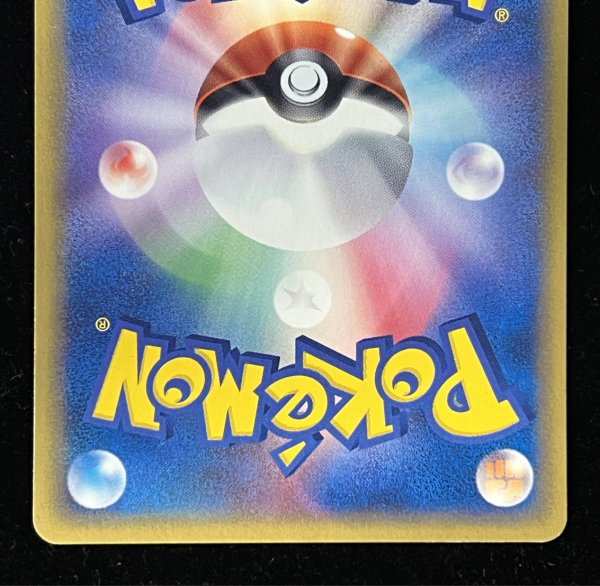 画像7: 〔状態C〕勝利のリング(バトルロードスプリング☆2003)【P】{-} (7)