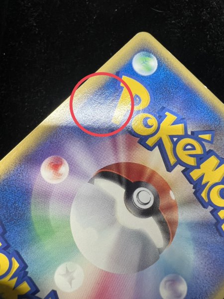 画像14: 〔状態C〕勝利のリング(バトルロードスプリング☆2003)【P】{-} (14)