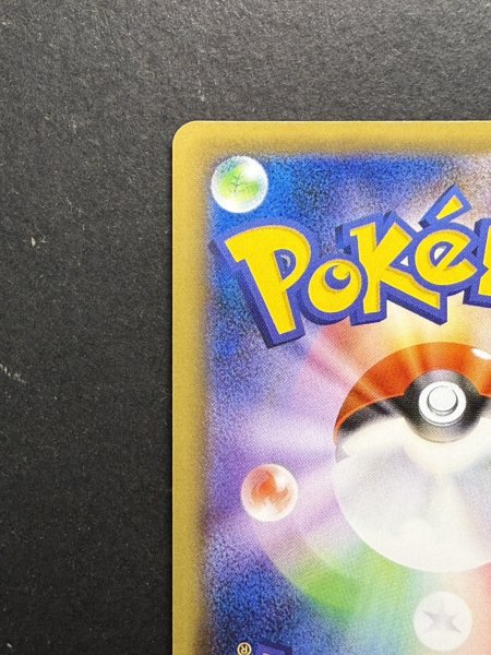 画像8: 〔状態A-〕ピカチュウEX【SR】{094/087} (8)