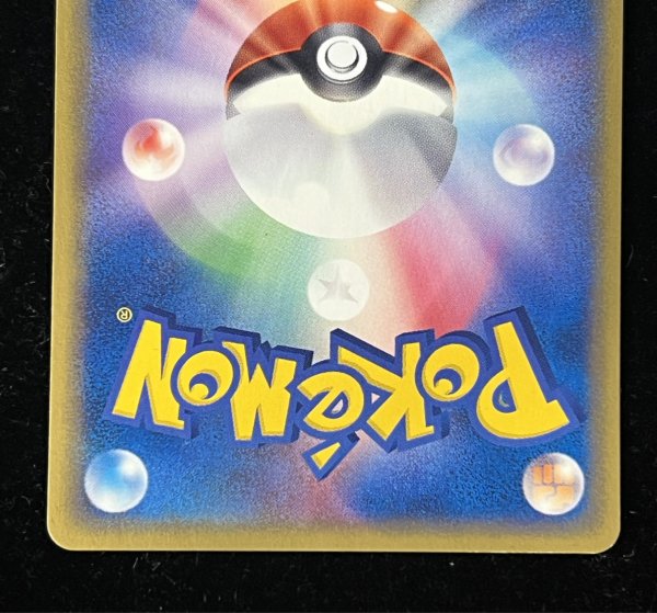 画像6: 〔状態C〕勝利のリング(バトルロードスプリング☆2003)【P】{-} (6)