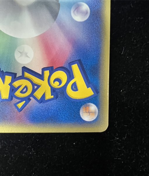 画像11: 〔状態C〕勝利のリング(バトルロードスプリング☆2003)【P】{-} (11)