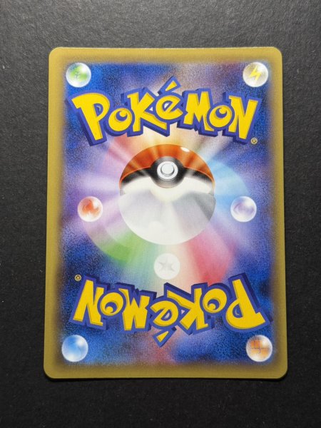 画像7: 〔状態A-〕ピカチュウEX【SR】{094/087} (7)