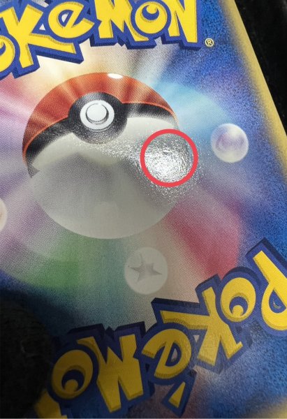 画像15: 〔状態C〕勝利のリング(バトルロードスプリング☆2003)【P】{-} (15)