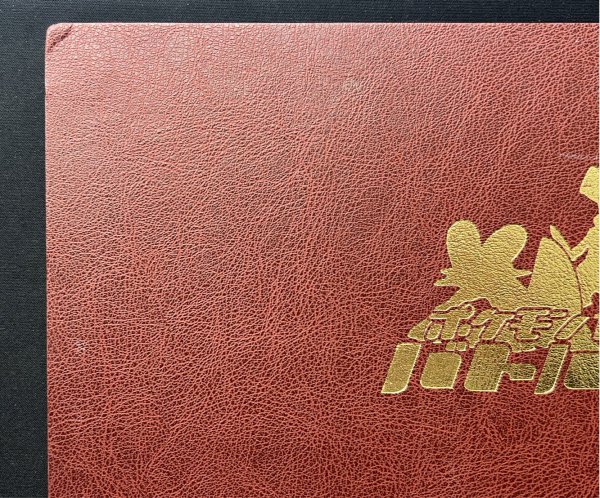 画像20: 〔状態C〕勝利のリング(バトルロードスプリング☆2003)【P】{-} (20)