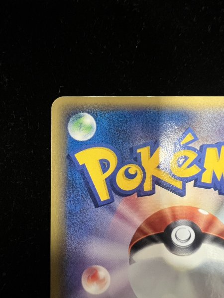 画像9: 〔状態C〕勝利のリング(バトルロードスプリング☆2003)【P】{-} (9)