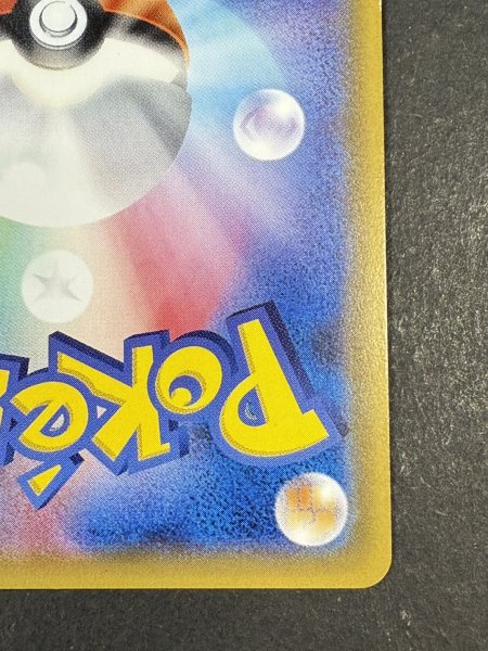 画像11: 〔状態B〕リーリエ【SR】{066/060} (11)