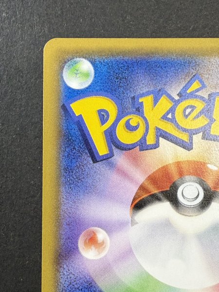 画像8: 〔状態B〕リーリエ【SR】{066/060} (8)