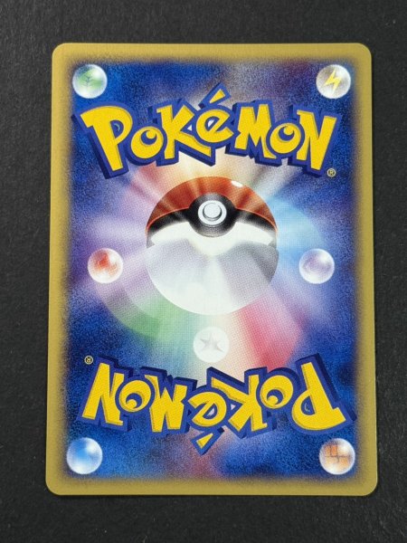 画像7: 〔状態A-〕ヒトカゲ(マクドナルド)【P】{004/018} (7)