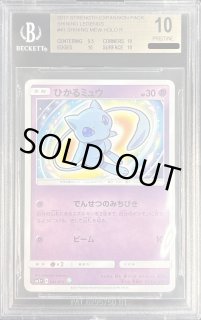 ひかるミュウ - カードラッシュ[ポケモン]