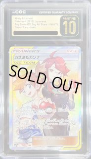 カスミ＆カンナ - カードラッシュ[ポケモン]